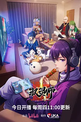 无声之诗 治愈系动漫在线观看