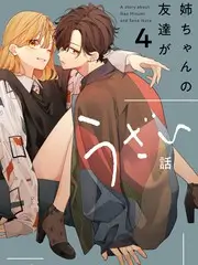 乐队请回答 音乐竞技综艺热播